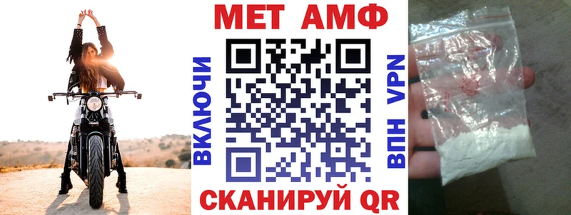 Amphetamine 98%  даркнет сайт  Губаха 