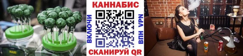 Cannafood конопля где найти Губаха