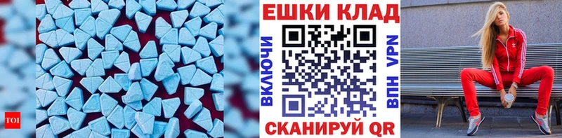 купить наркотик  Губаха  ЭКСТАЗИ TESLA 