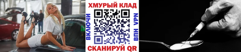 Героин белый  как найти закладки  Губаха 