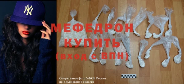 трава Арсеньев