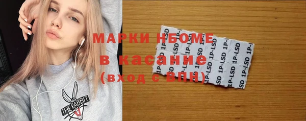 трава Арсеньев