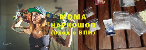 мдпв Аркадак