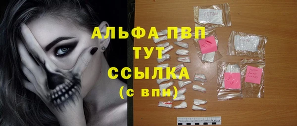 трава Арсеньев