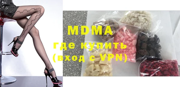 PSILOCYBIN Армянск