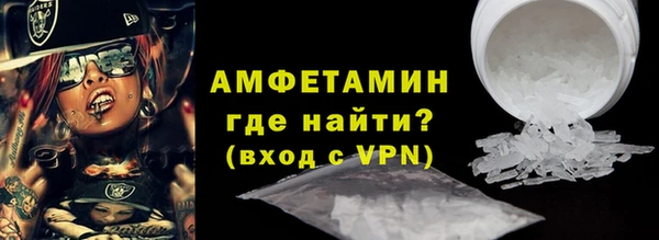 трава Арсеньев