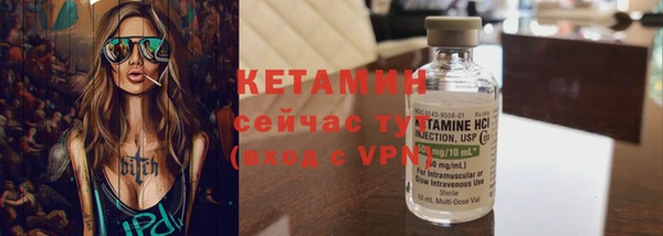 трава Арсеньев