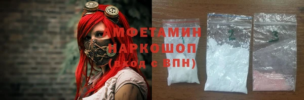 трава Арсеньев
