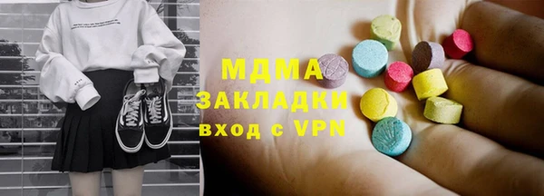 трава Арсеньев