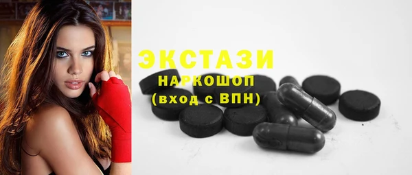 PSILOCYBIN Армянск