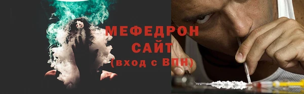 трава Арсеньев