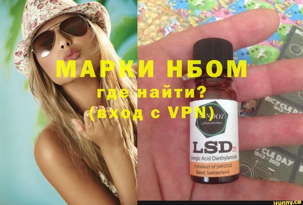мдпв Аркадак