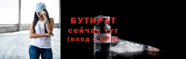 трава Арсеньев