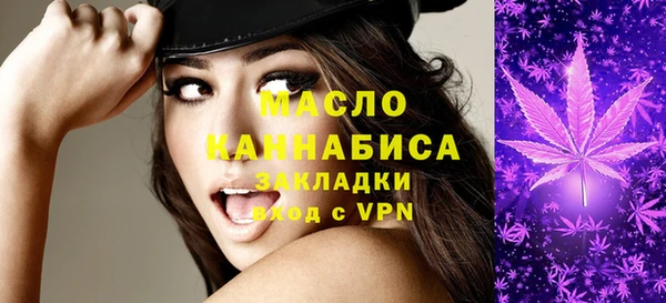 трава Арсеньев