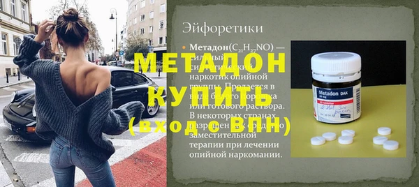 мдпв Аркадак