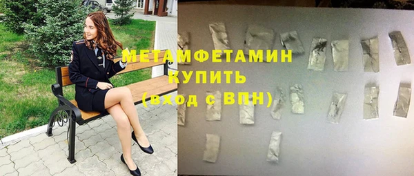 трава Арсеньев