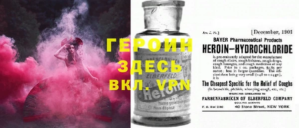 трава Арсеньев