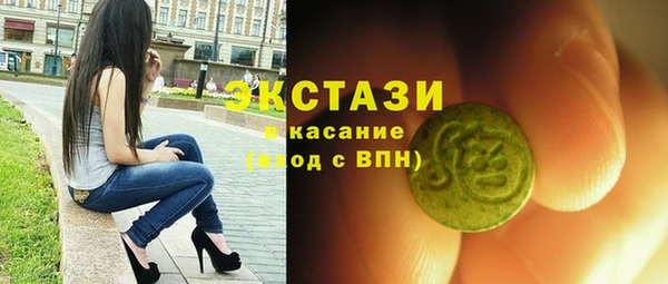 PSILOCYBIN Армянск