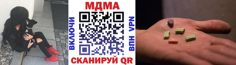 MDMA Molly  Губаха 