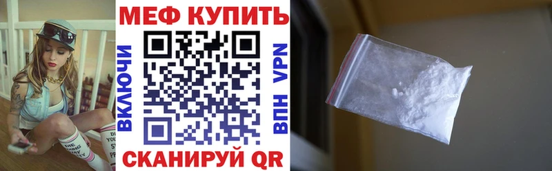 где купить наркотик  Губаха  МЕФ mephedrone 