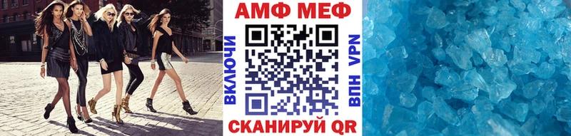 купить закладку  Губаха  shop Telegram  Первитин Methamphetamine 