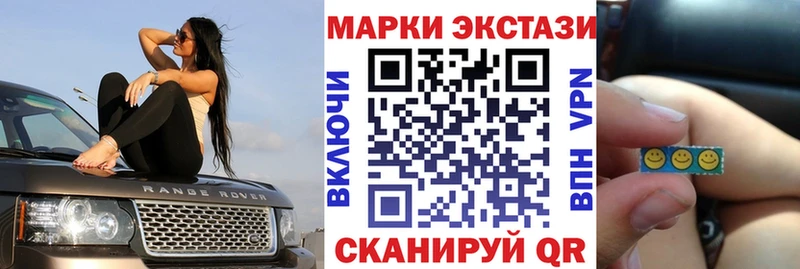 площадка состав  omg tor  Губаха  Марки 25I-NBOMe 1,8мг 
