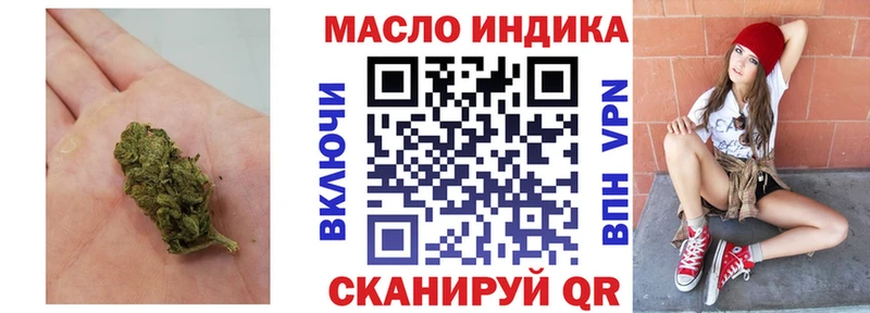 сколько стоит  Губаха  ТГК жижа 